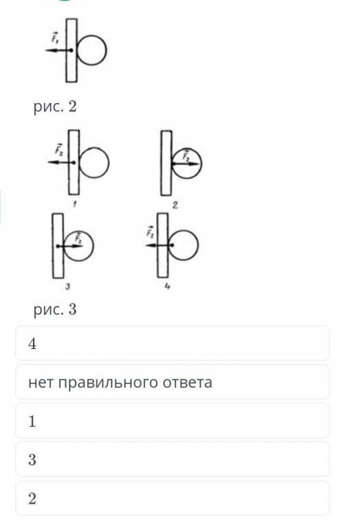 На рисунке 3 показаны направление и точка приложения вектора силы