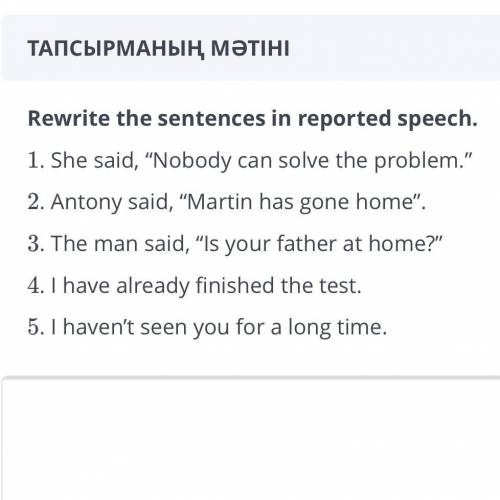 Rewrite the following statements in reported. Rewrite the sentences in reported Speech. Rewrite the sentences in reported Speech ответы. Rewrite the sentences in reported Speech she said. 4. Rewrite the sentences in reported Speech.