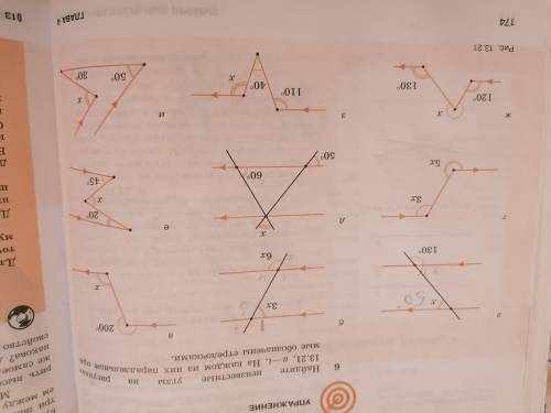 Найдите неизвестные углы на рисунках. Найдите на рисунке неизвестные углы. Найдите неизвестные углы на рисунках 13.21. Найдите неизвестные углы на рисунках 13.21 a-i на каждом. 4. Найдите неизвестные углы на рисунке 10.