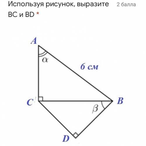 Используя рисунок выразить. Выразите BC. По данным рисунка выразите ab. B данным рисунка выразите по данным рисунка выразите. Используя рисунок выберите правильный ответ TGB A/B.