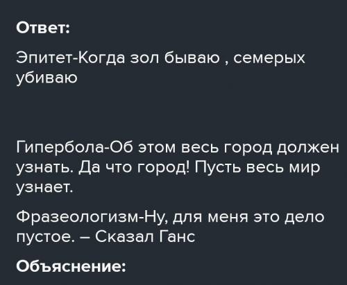 Смелой текст