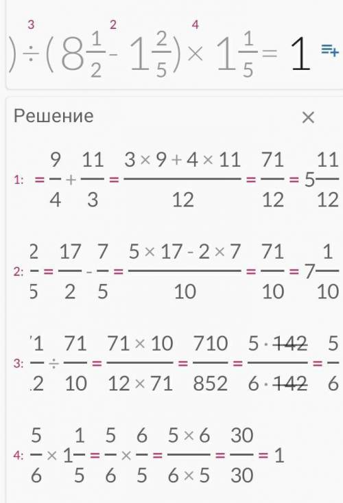 Вычислите 6 7 18. Вычислите 6/35+3/10. Карточка Вычислите 6/35+3/10. Вычислить (6-2i)(6+2i)-8. Вычисли 2 если 3 = 35 2=.