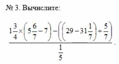 4 times 5. INT 5.5 frac 5.5 SQR 5.5. Frac в математике. Выполните действия \frac{2}{9}+\frac{5}{9}. Сумма чисел 3\frac{5}{6} и 2\frac{1}{6} равна.