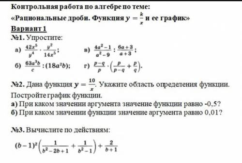 Выполнить контрольную. Направляю вам выполненную контрольную работу. Покажи как выполнить контрольную.