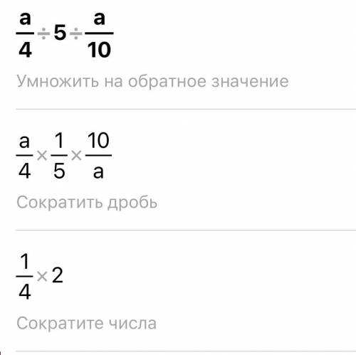 Вычисли а 4 5 а 10. А-5/А+5 решение. Вычислить 5+5/5. Как вычислить 4!. Вычислить а1 4 размещения.