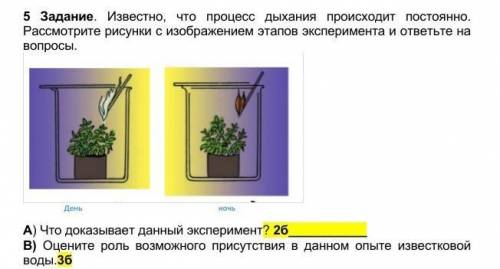 Рассмотрите рисунок на котором изображен эксперимент с мышами