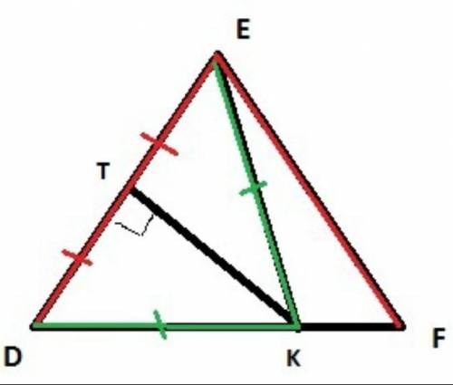 К данным на чертеже элементам треугольника def задать еще один элемент так чтобы def klm