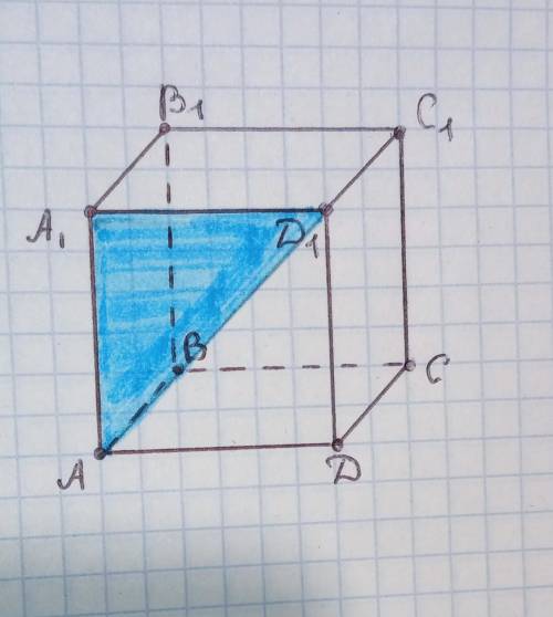 Куб перпендикулярные ребра. Аа1 перпендикулярно ребру. Ребра перпендикулярные плоскости. Ребра перпендикулярные плоскости авв1. Рёбра перпендикулярные плоскости abb1.