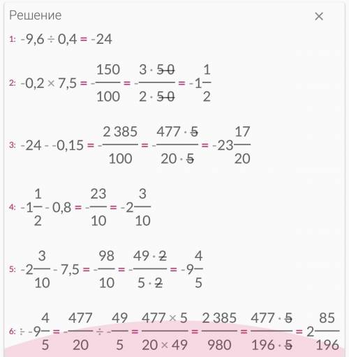 Вычислите используя распределительное свойство умножения: 6,7×8,4+6,7×1,6. Вычислить применяя распределительный свойства 5*(6+8)=. Вычислите используя распределительное свойство 34×4+6×4. Вычисли используя законы умножения и деления 2,8:(-1/3)+3,2:(-1/3). 6 25 умножить 0 25