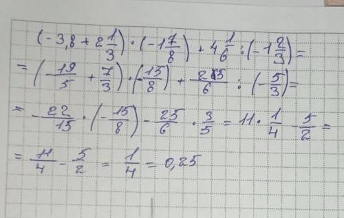 Вычислить 3 корень 3 12. Вычислите3/8+1/2+1 1/4- (1/28+5/7). 8 2 2 3 2 Вычислите. Вычислите а) 3-3*35. Вычислите 3‚534 : 0‚5 1‚23:0‚6.
