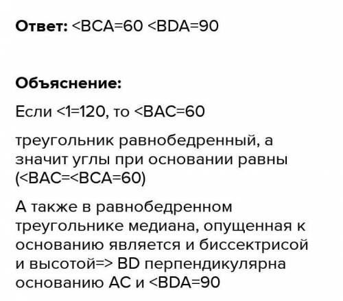 На основании ас