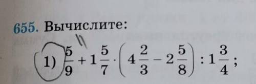 Вычислить 5 8 5 8 1. Вычислите 5!. Вычислите 5/9 в. Вычислите (5+i)+(-2+3i). Вычислите a^(9/5) a = 5.