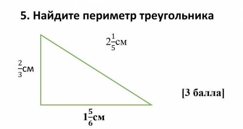 Волк и заяц вычислили периметр треугольника прочитай. Лошади периметр треугольника. Как найти отношение периметров.