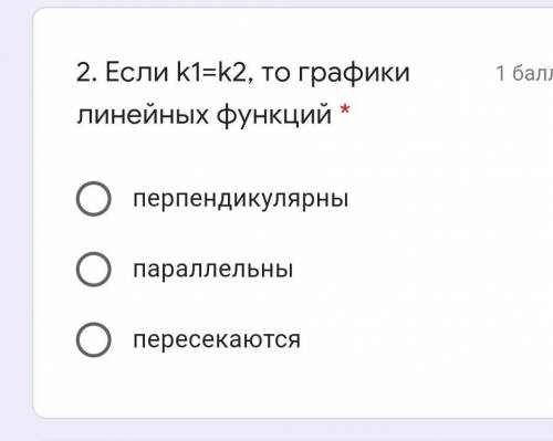 Выбери правильный ответ наиболее