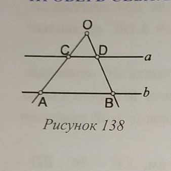 Используя рисунок 132 докажите что изображение точки расположено за зеркалом на таком же