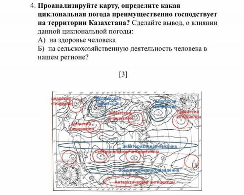 Проанализируйте карту на рисунке 62 на каком расстоянии в среднем друг от друга располагаются