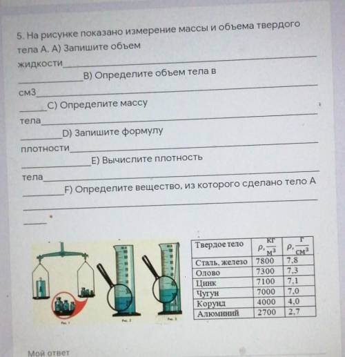 Физике 1.16 5. Мкр 1 физика.