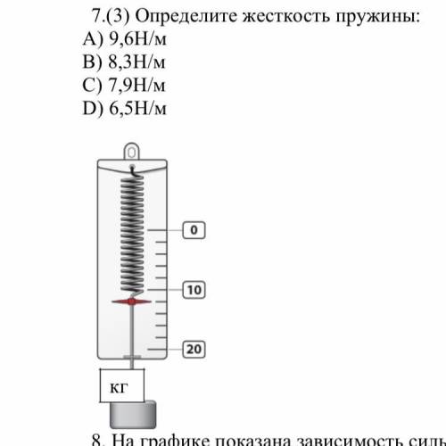 Используя данные рисунка определите плотность камня