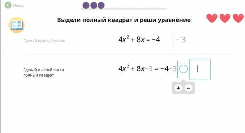 X в квадрате 10 3x. Формула квадрата x2+x-x. Выдели полный квадрат (x+1)'2. X В квадрате меньше 81. Макар написал полный квадрат x2+x.