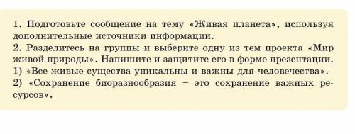 Используя дополнительные источники информации подготовьте презентацию на тему история английских ре