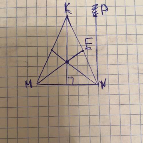 Дано треугольник kmn равнобедренный. Построить me медиану KMN. Треугольник KMN LF=6 LM=10.