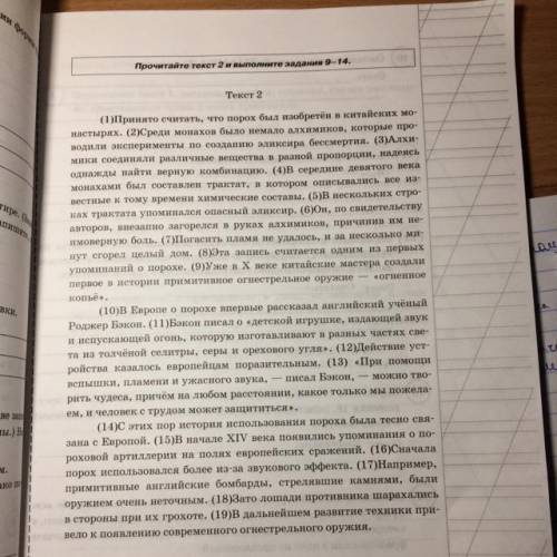 Определите и запишите основную мысль текста эта старая карта хранится сейчас в музейных фондах