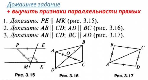 Геометрия 121