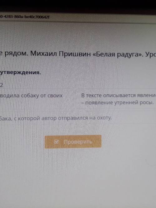 Отметь верное утверждение 0. Отметь верные утверждения о тексте. Отметь верные утверждения об алгоритмах. Отметьте верные утверждения для OC Windows. Отметьте верное(-ые) утверждение(-ия)..