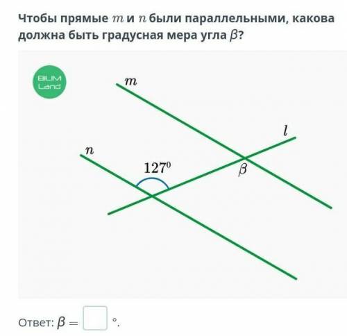 Чему равна градусная мера угла 1 если прямые a и b на рисунке параллельны