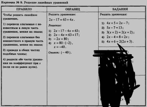 Решите уравнение 5 степени. HF 5 уравнений.