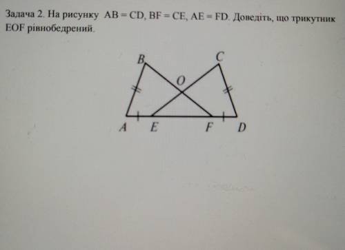 На рисунке ab cd ac ce. На рисунке АВ 8 АС 6 ае 9.