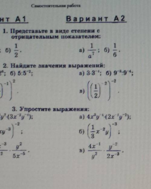 Решенный вариант. Решение вариант 37532787. Номер 102 Алгебра a+2/a^2 колледж. -2014 ¹9: - 2014 ¹8 Алгебре. Сунын вариант решать.