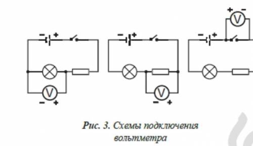 3 рисунок 2 3 схема. Схема цепи Альфа. Как выглядит спираль в схеме цепи. Схема цепи без рещистеров Нати q u w=.