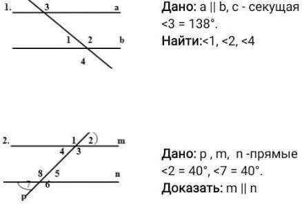 M n k секущая 1 60. Дано a b c секущая. A//B C секущая. Дано: a || b, c - секущая <2 = 114°. найти: <1, <3, <4. M параллельно n c секущая 1:2 = 3:2.