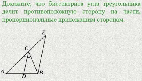 Дано доказать доказательство