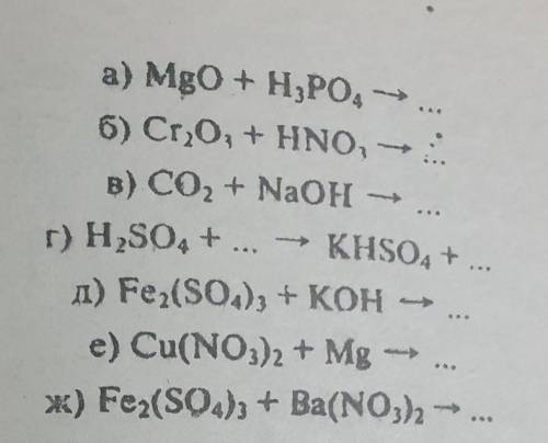 Дописать реакции fec1 2 MG. Дописать реакцию 14 7 n 107 47 AG 107 47 AG+.. +.. +.. +... Дописать реакции 14n + ³he 16o. Допишите реакцию 2 h 1 + γ → 1 h 1 + ?.