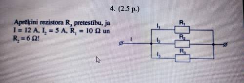 Вычислите сопротивление резистора r3 в цепи изображенной на рисунке если сопротивление резисторов 6