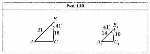 Докажите что треугольники авс и а1в1с1 изображенные на рисунке 28 подобны