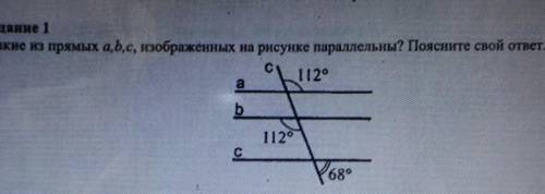 Какие из прямых изображенных на рисунке параллельны