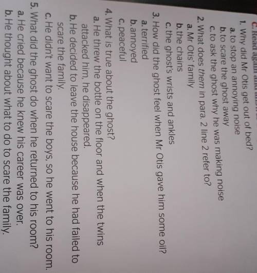 Read again and answer. Now read again and answer the questions 12 points ответы. Now read again and answer the questions 12 points 4 класс ответы. Read again and answer the questions 18 Marks. Now read again and answer the questions 12 points.