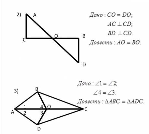 2.2 13 geometry