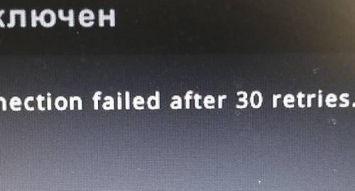 Connect failed after