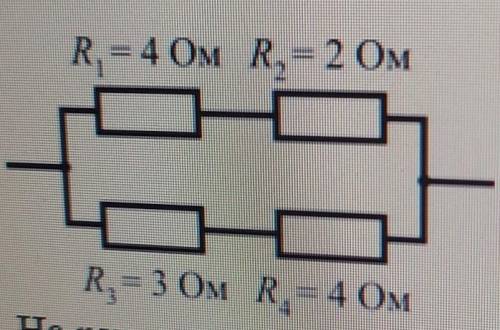 На рисунке представлен участок электрической цепи наименьшее количество теплоты выделится