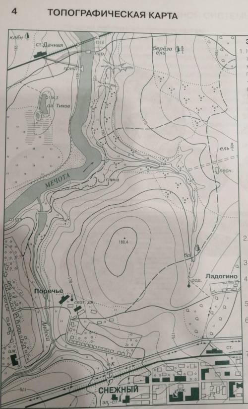 Топографическая карта 5 класс география контурная карта ответы