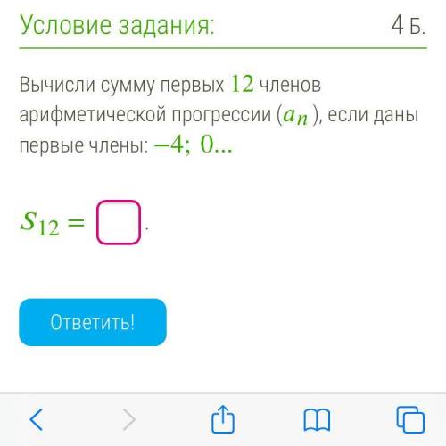 5 ответов осталось