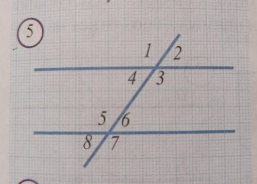 На рисунке 5 15. Три пятых рисунок. 8/5 Рисунок. Рисунок 5 и 2. Найти 1, 2, 3 рисунок5.15.