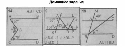 Номер 112 геометрия 7