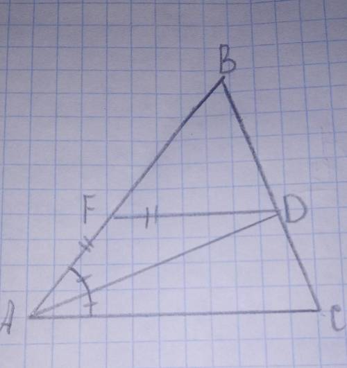 Треугольник bac. Треугольник 50 градусов. Угол 50 градусов геометрия. Треугольник с углами 102 и 35.