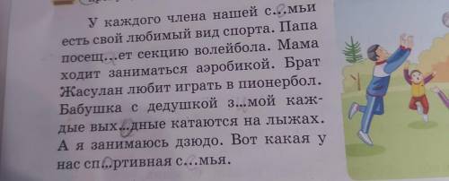 Разговоры о важном с леоном кемстач