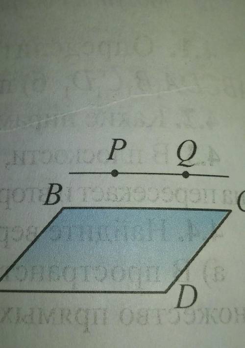 Abcd параллель. Прямая PQ И плоскость ABCD. На рисунке 117 ad параллельна p и PQ параллельна BC. На рис 117 ad параллельна p и PQ параллельна BC. Прямая PQ не лежащая на плоскости прямоугольника параллельна BC.